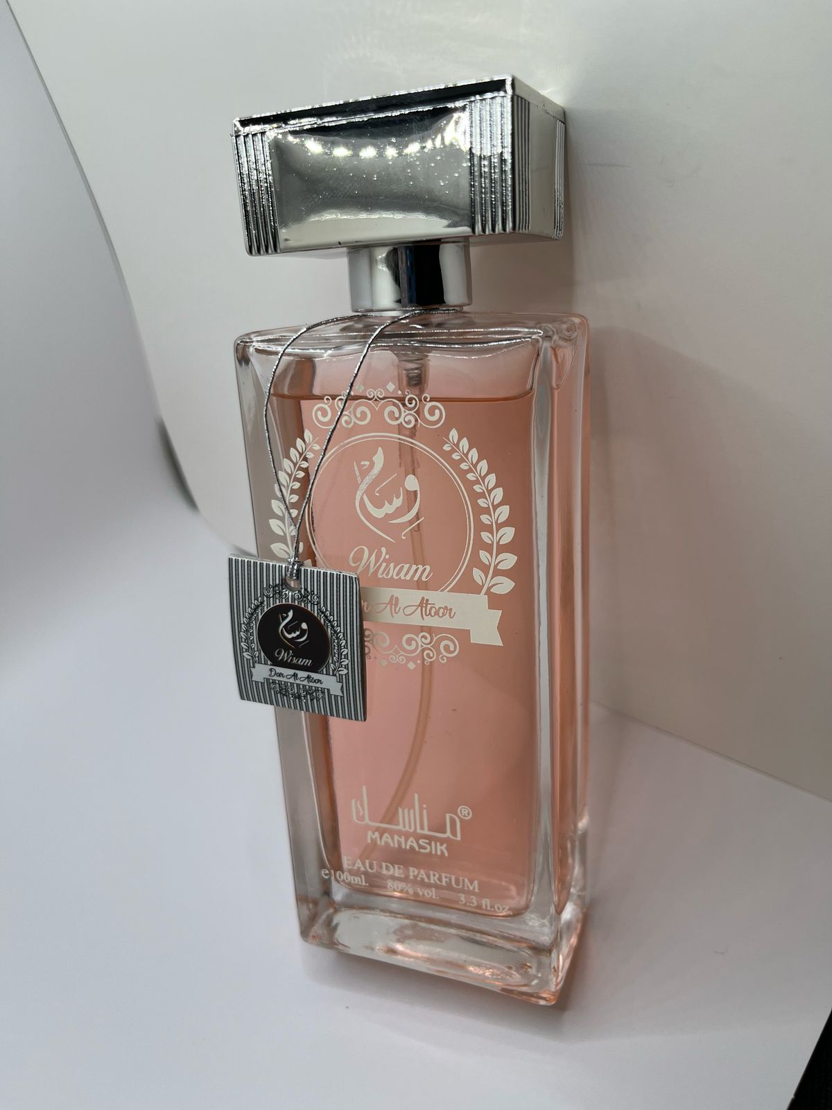 Wisam Perfume for Men 100ml وسام