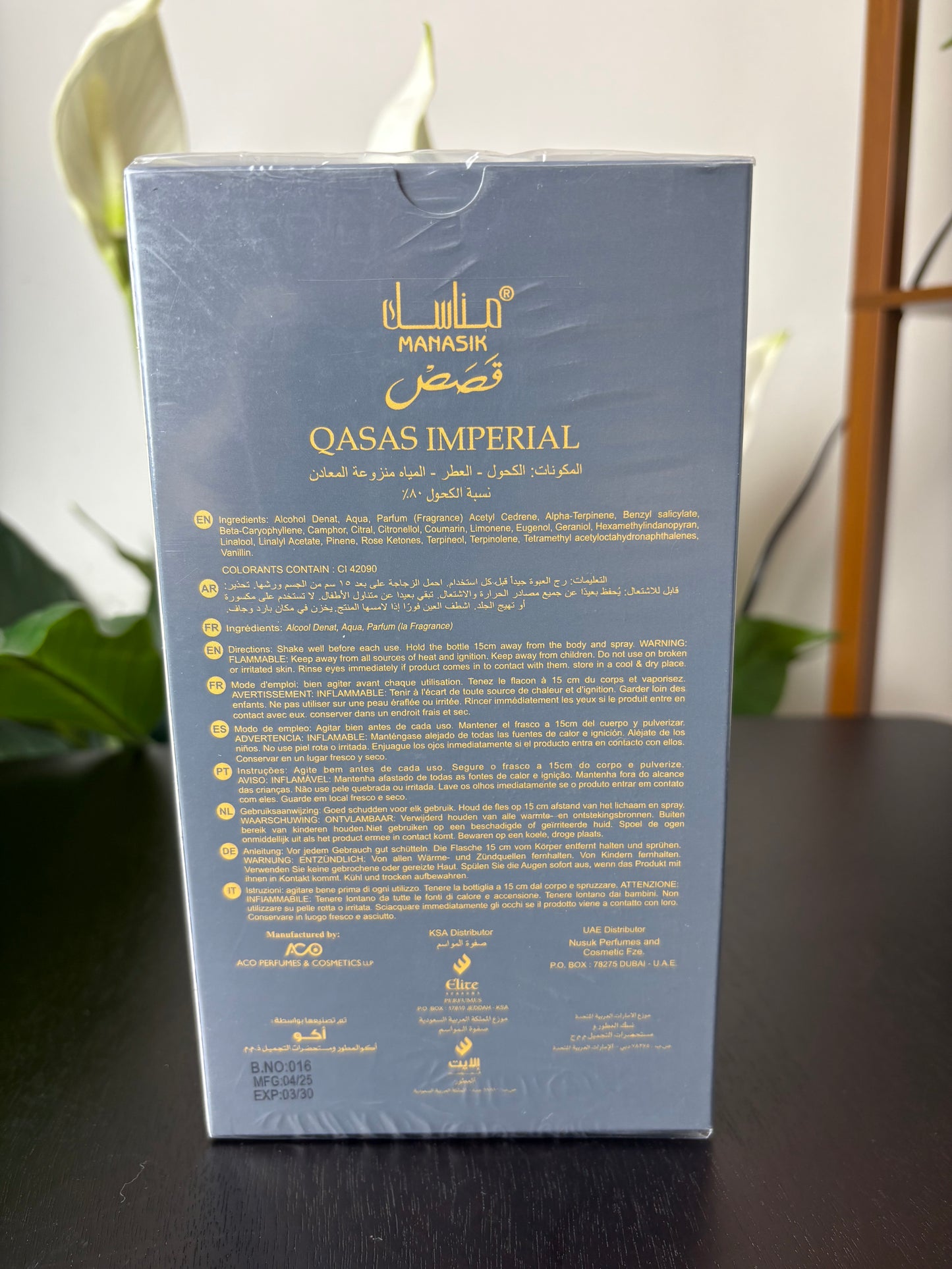 Qasas Imperial Perfume for women 100ml قصص مناسك