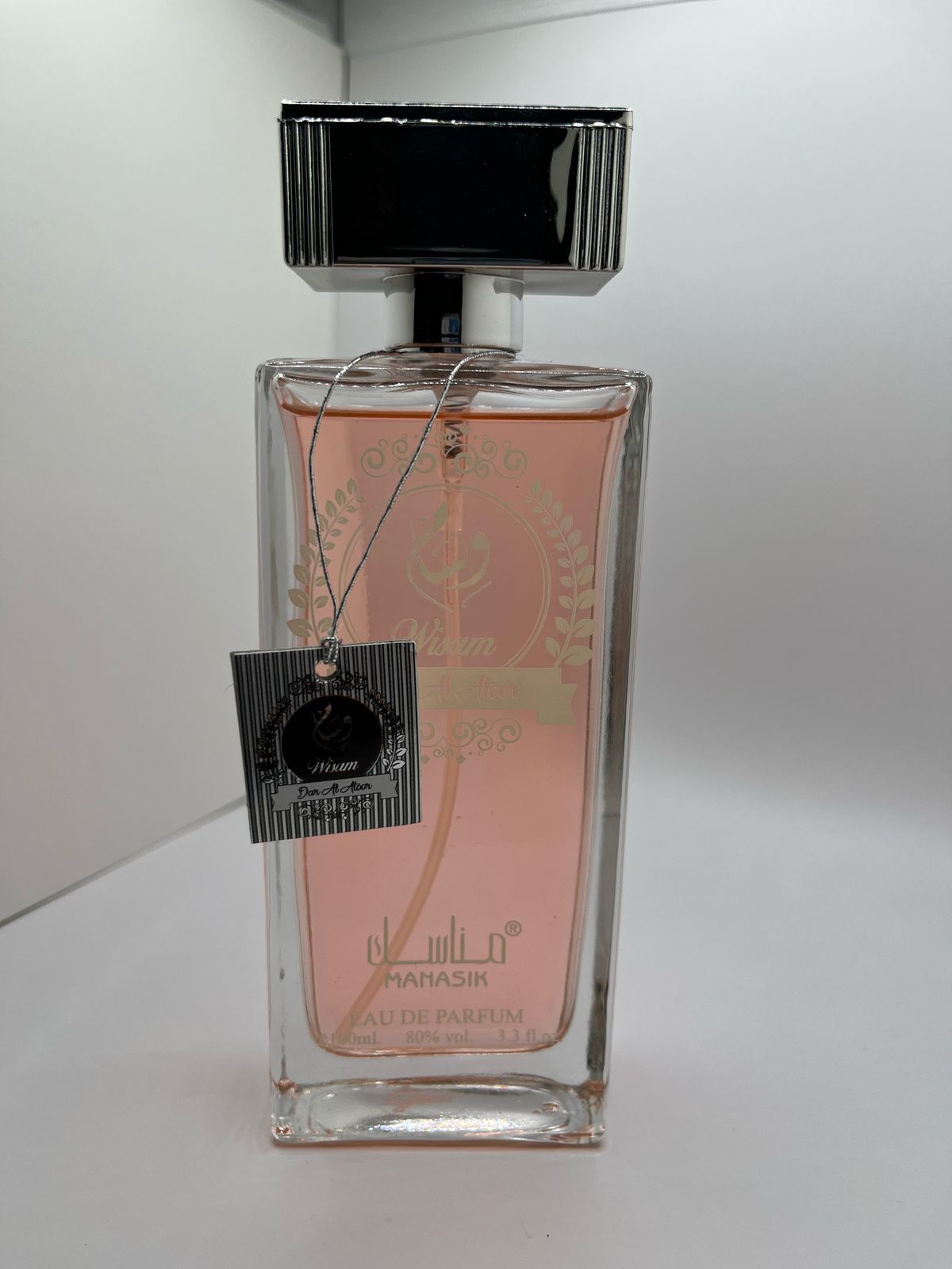 Wisam Perfume for Men 100ml وسام