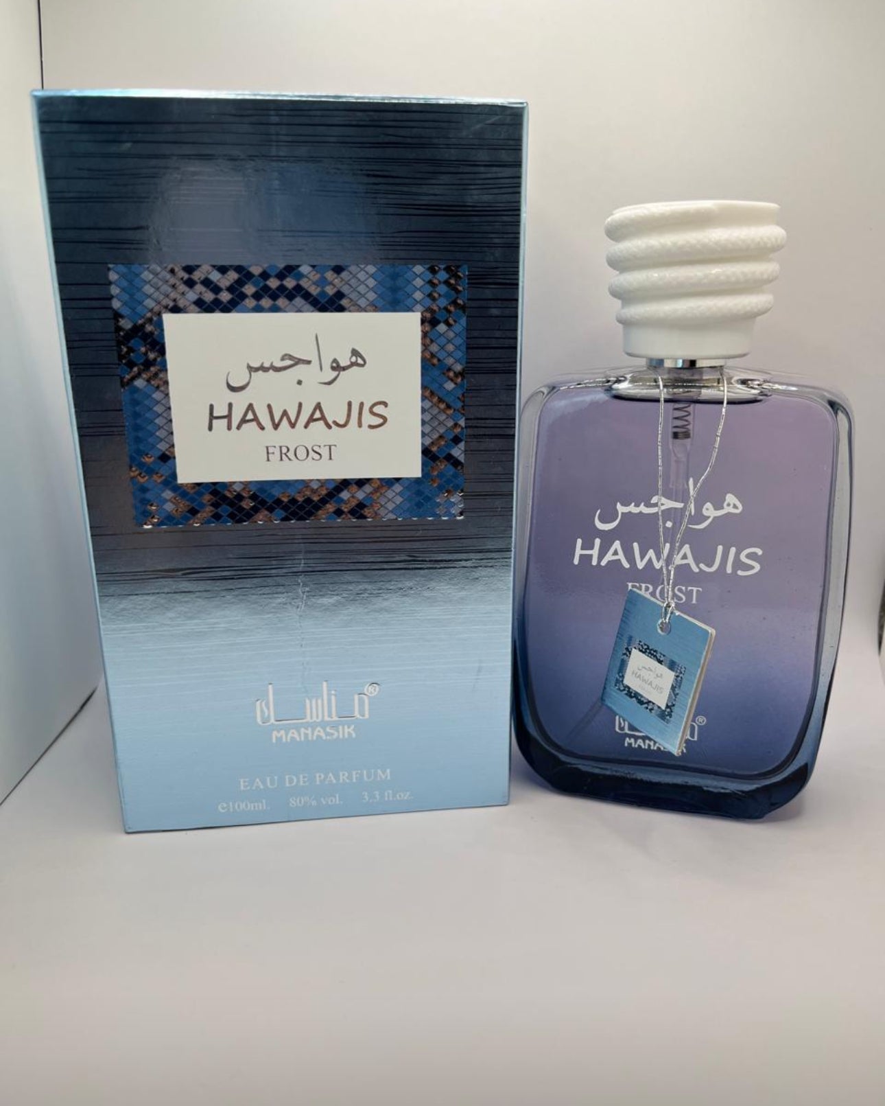 Hawajis Forst Perfume for women 100ml هواجس