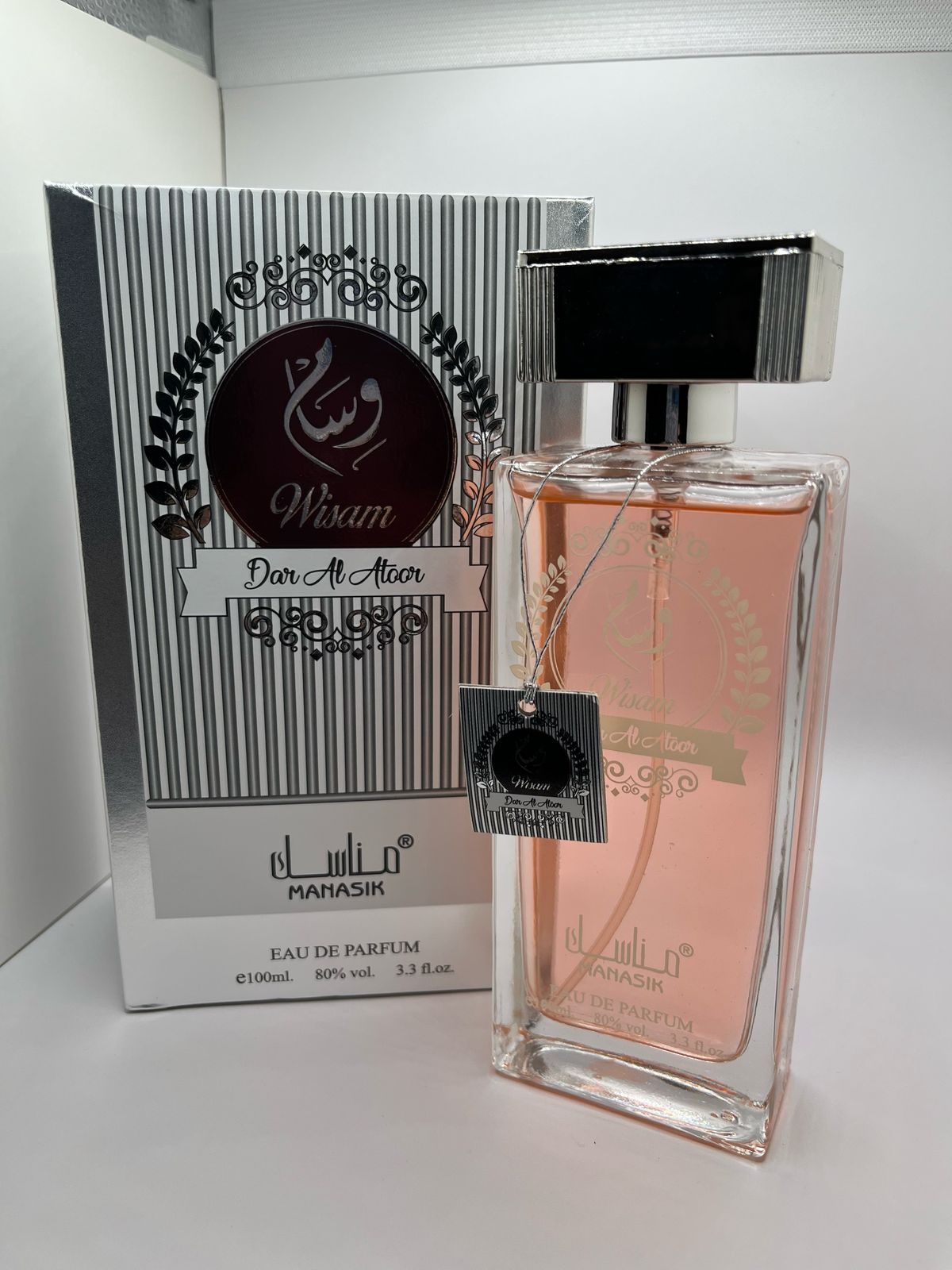 Wisam Perfume for Men 100ml وسام