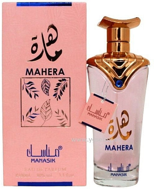 Mahera Perfume for women 100ml ماهره
